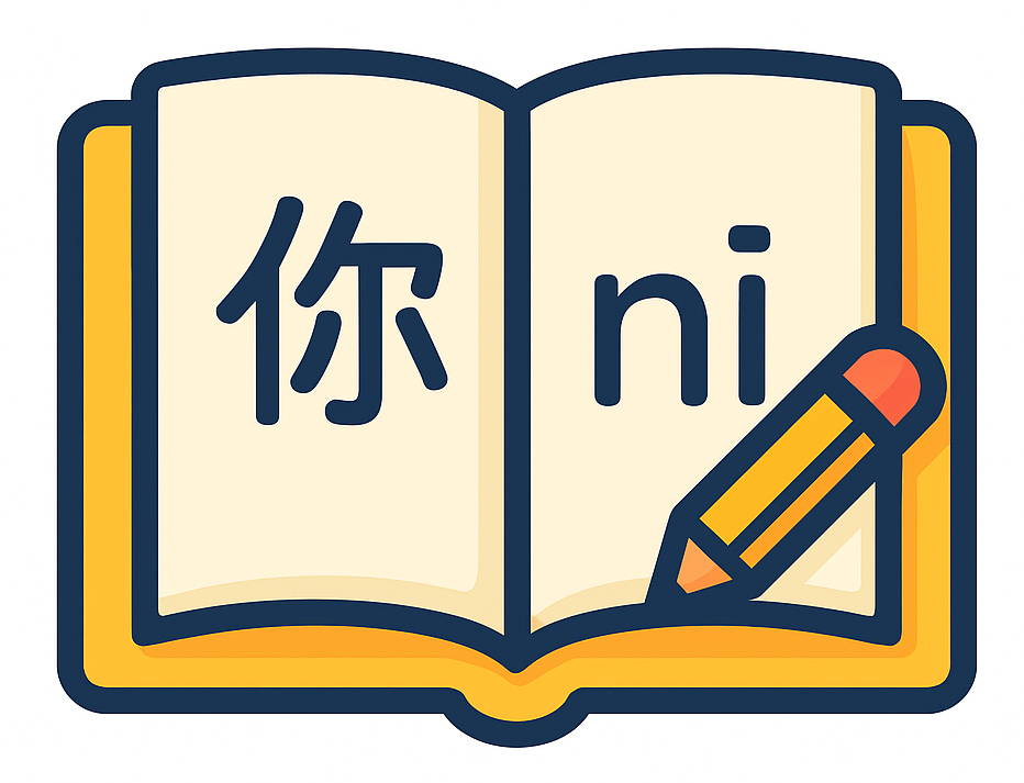 Pinyin
